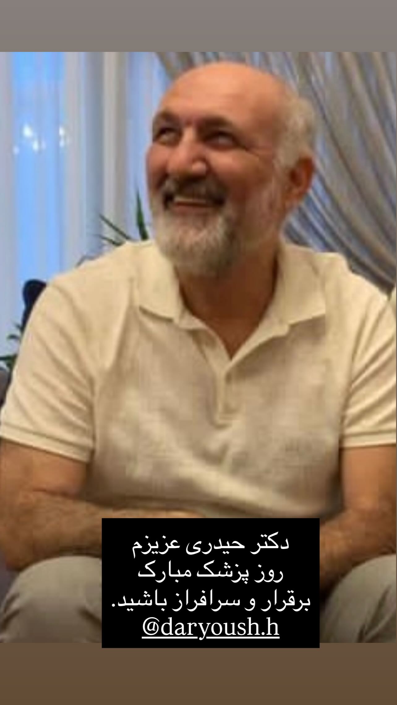  جدید ترین استوری اینستاگرام شبنم مقدمی