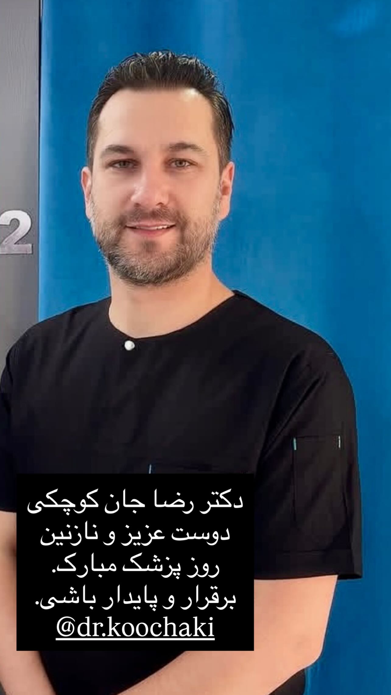  جدید ترین استوری اینستاگرام شبنم مقدمی