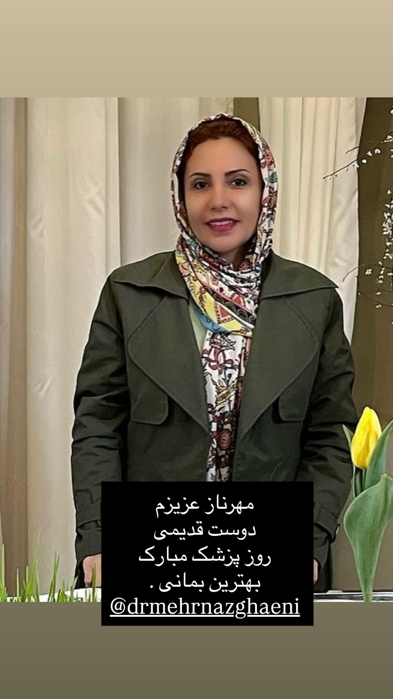  جدید ترین استوری اینستاگرام شبنم مقدمی