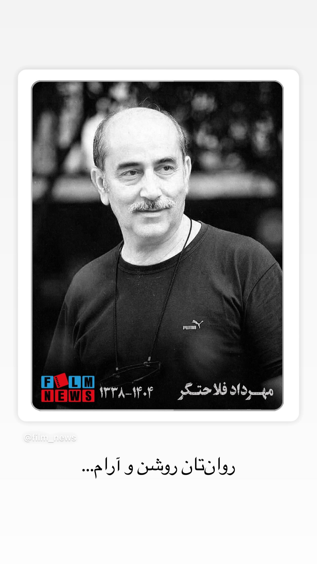  جدید ترین استوری اینستاگرام شبنم مقدمی