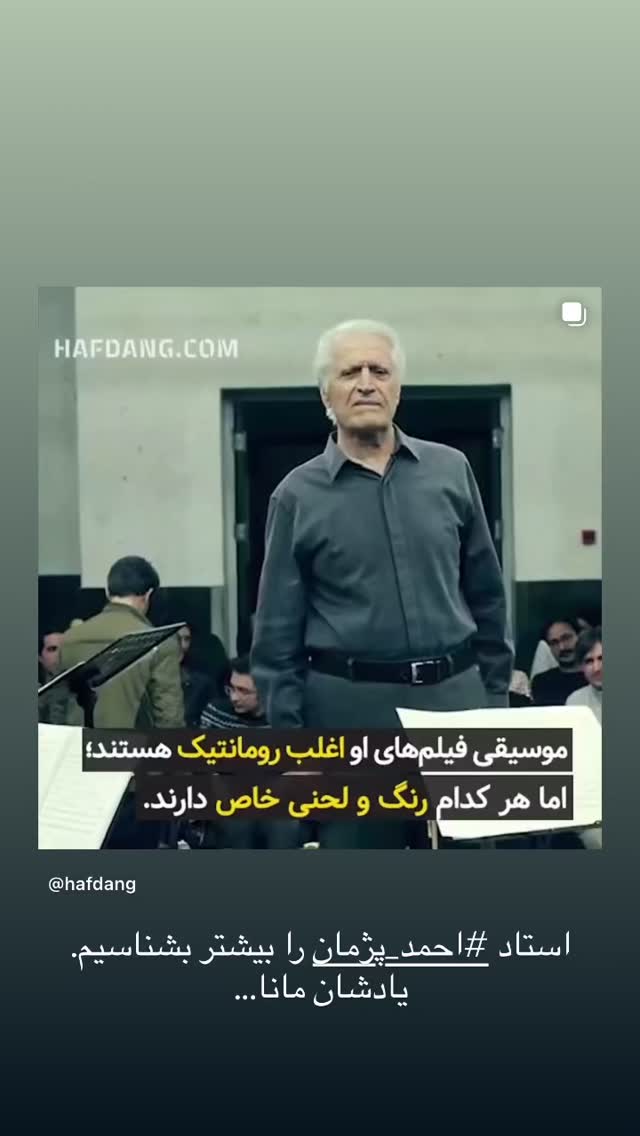  جدید ترین استوری اینستاگرام شبنم مقدمی