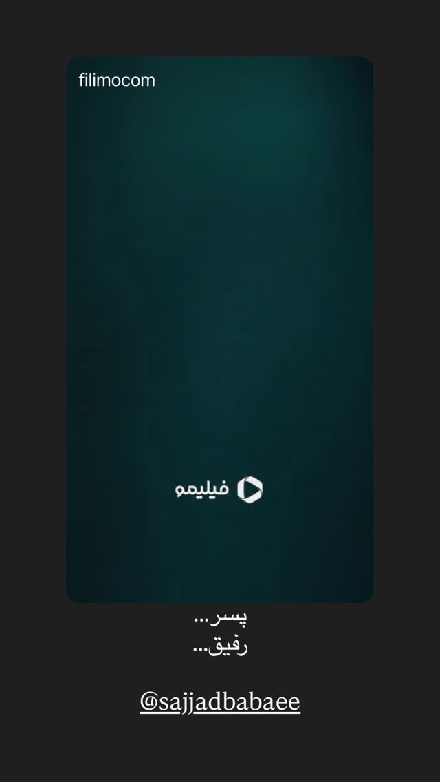  جدید ترین استوری اینستاگرام شبنم مقدمی