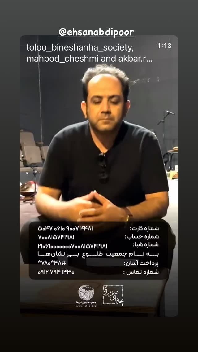  جدید ترین استوری اینستاگرام شبنم مقدمی