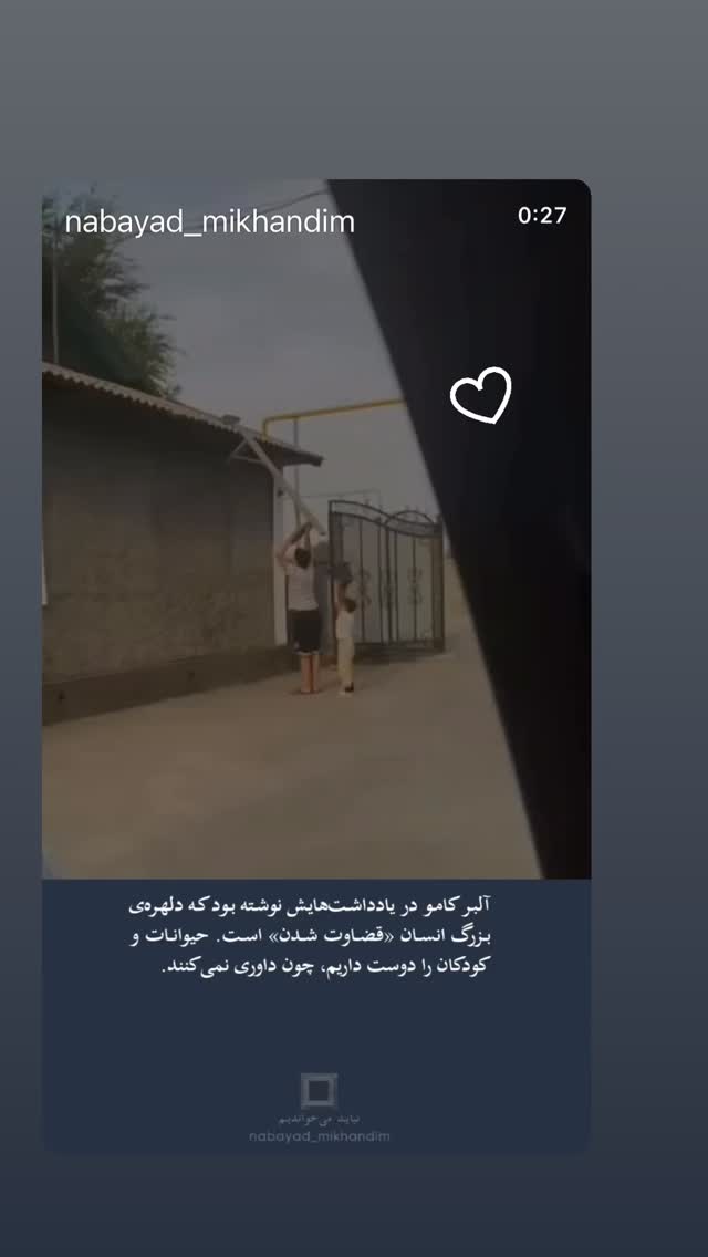  جدید ترین استوری اینستاگرام شبنم مقدمی