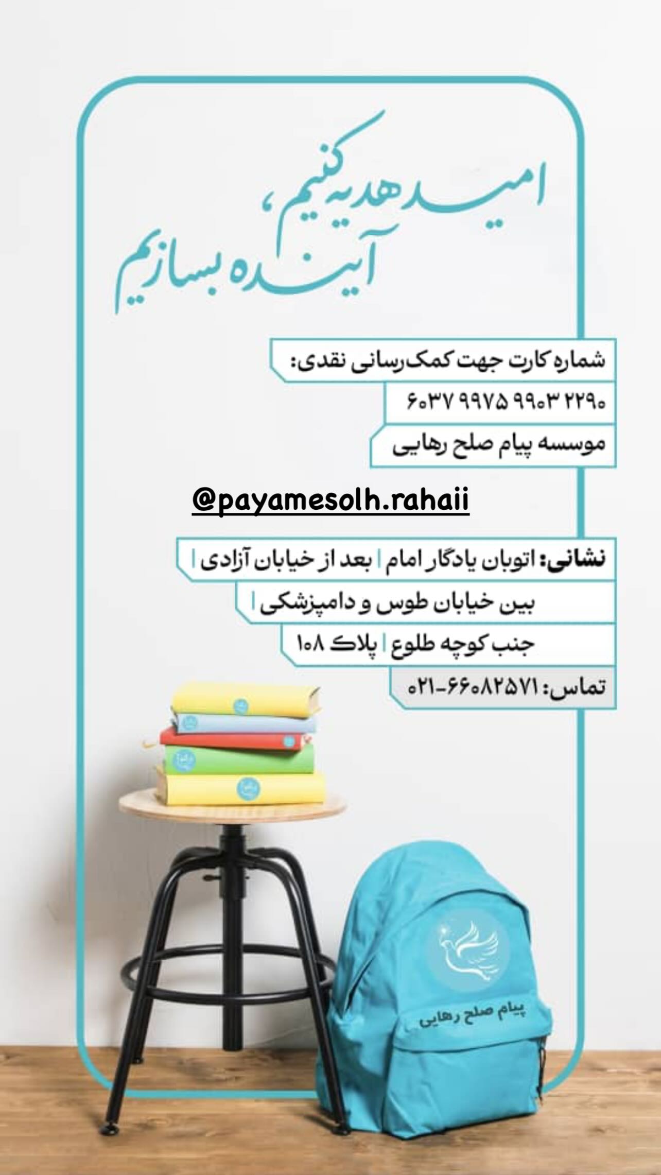  جدید ترین استوری اینستاگرام شبنم مقدمی