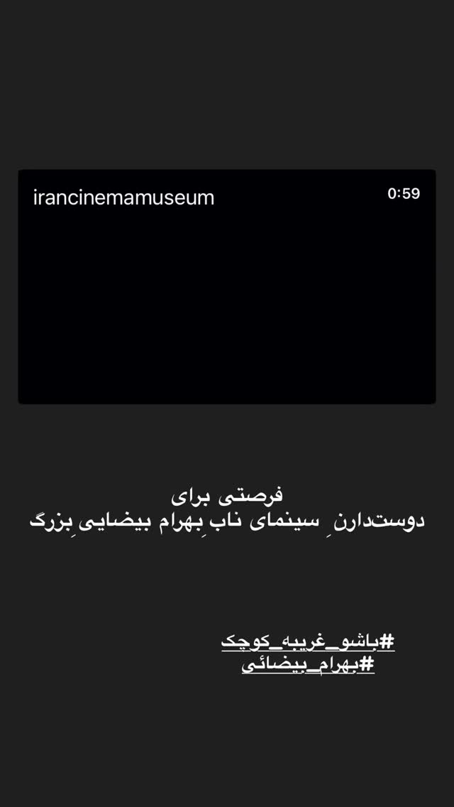  جدید ترین استوری اینستاگرام شبنم مقدمی