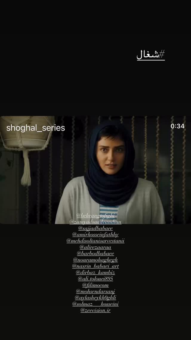  جدید ترین استوری اینستاگرام شبنم مقدمی