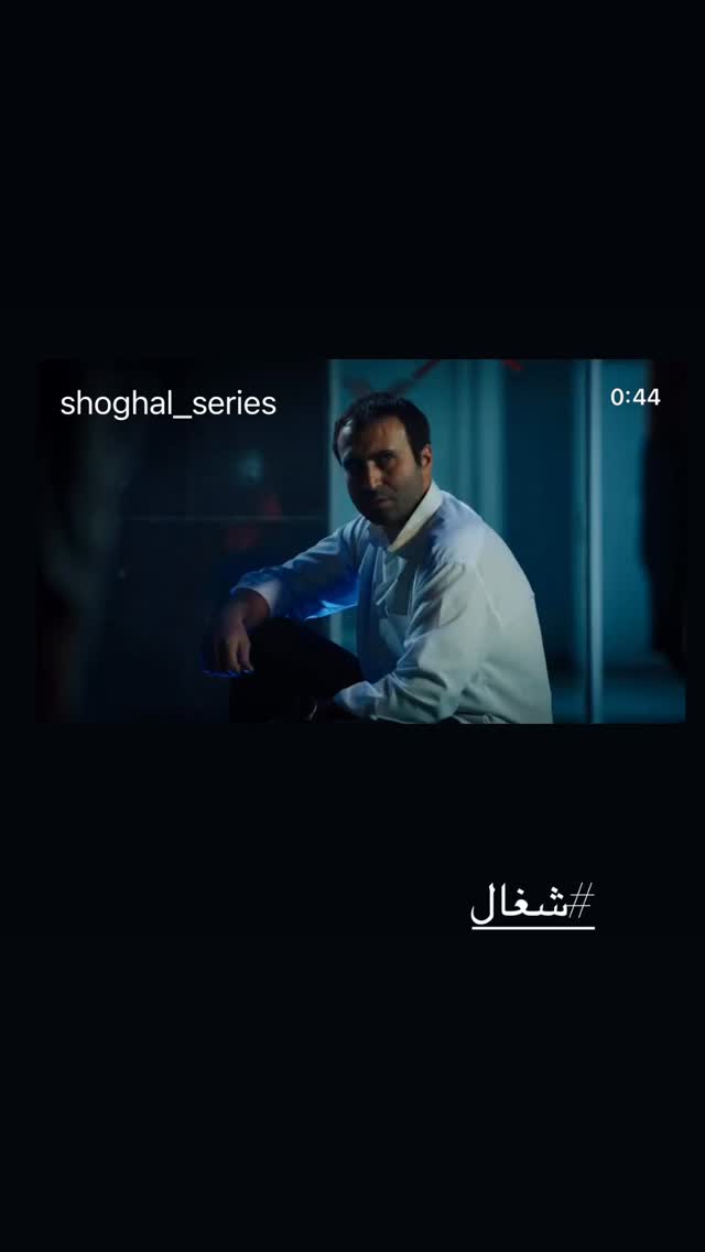  جدید ترین استوری اینستاگرام شبنم مقدمی
