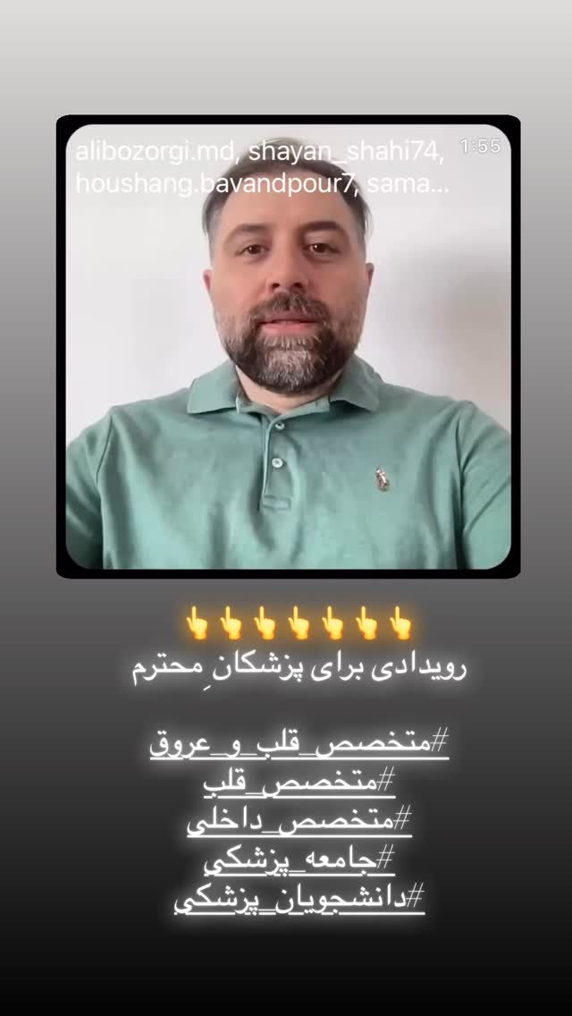  جدید ترین استوری اینستاگرام شبنم مقدمی