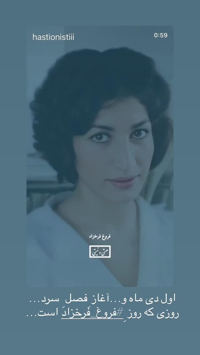  جدید ترین استوری اینستاگرام شبنم مقدمی