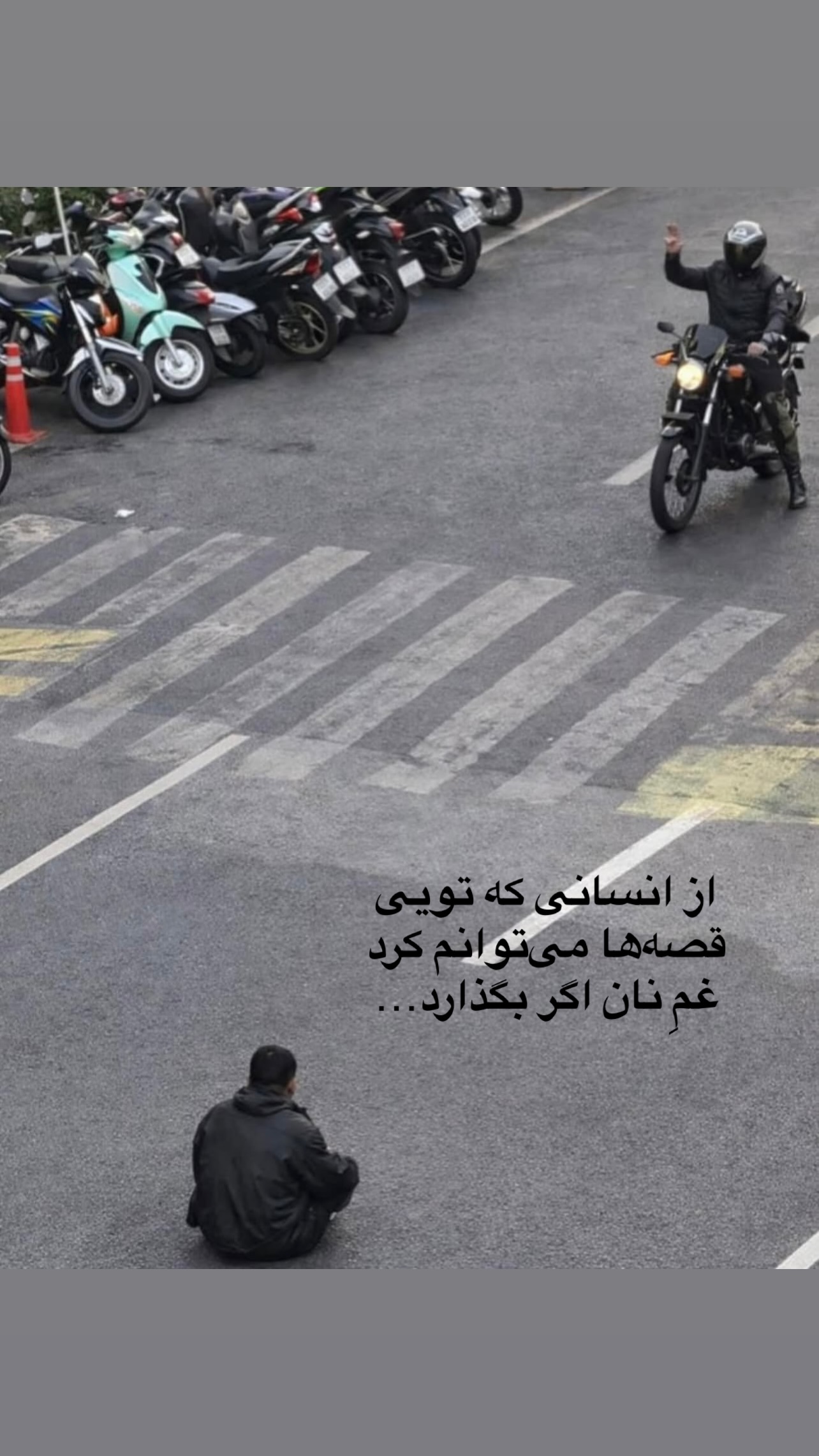  جدید ترین استوری اینستاگرام شبنم مقدمی