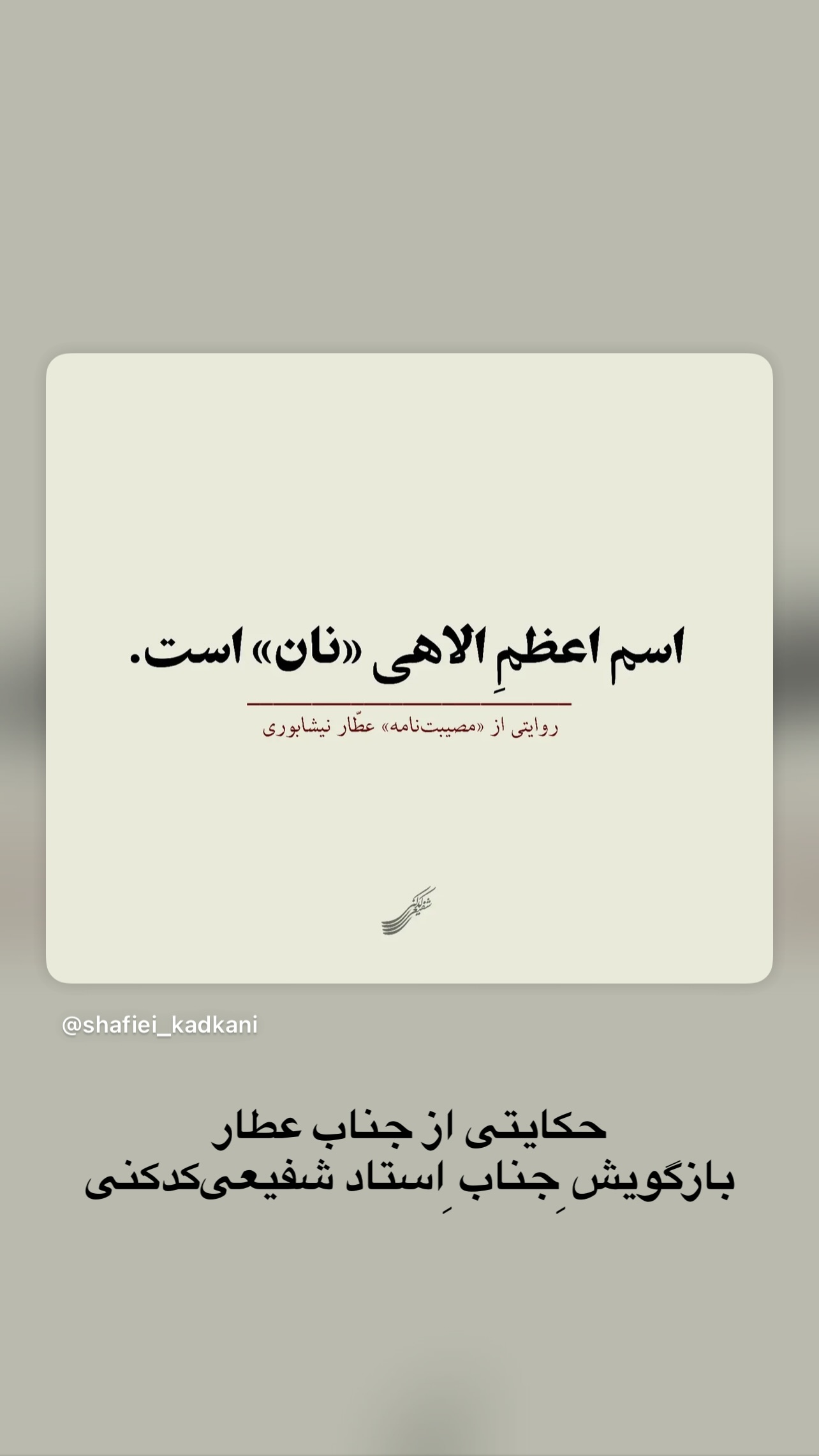  جدید ترین استوری اینستاگرام شبنم مقدمی