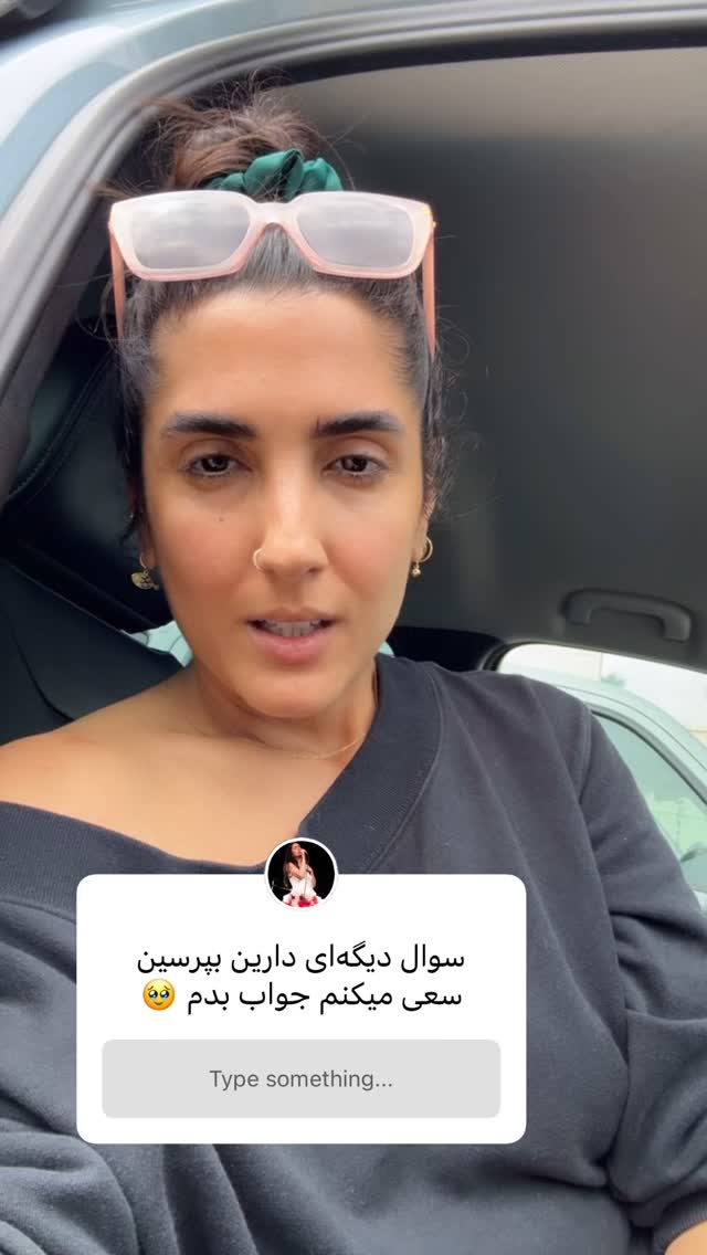  جدید ترین استوری اینستاگرام Shadi Amini