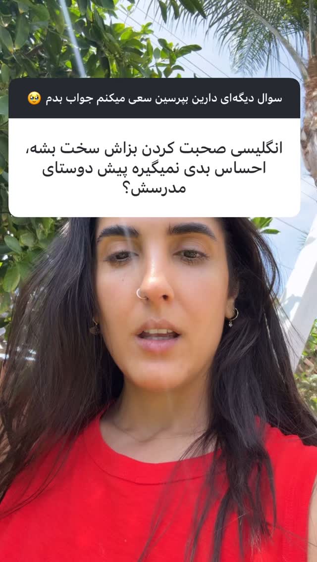  جدید ترین استوری اینستاگرام Shadi Amini