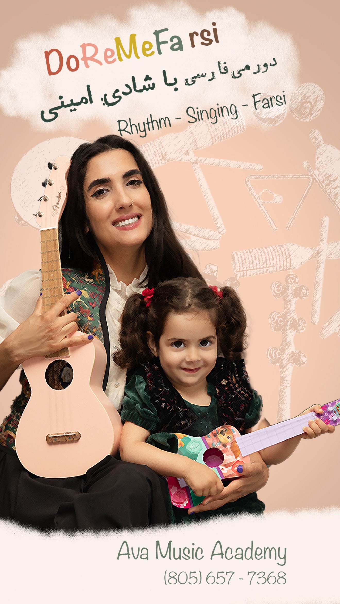  جدید ترین استوری اینستاگرام Shadi Amini