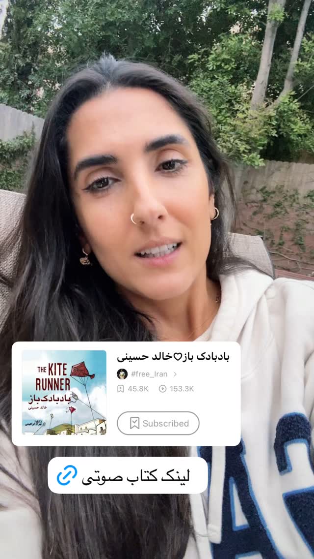  جدید ترین استوری اینستاگرام Shadi Amini