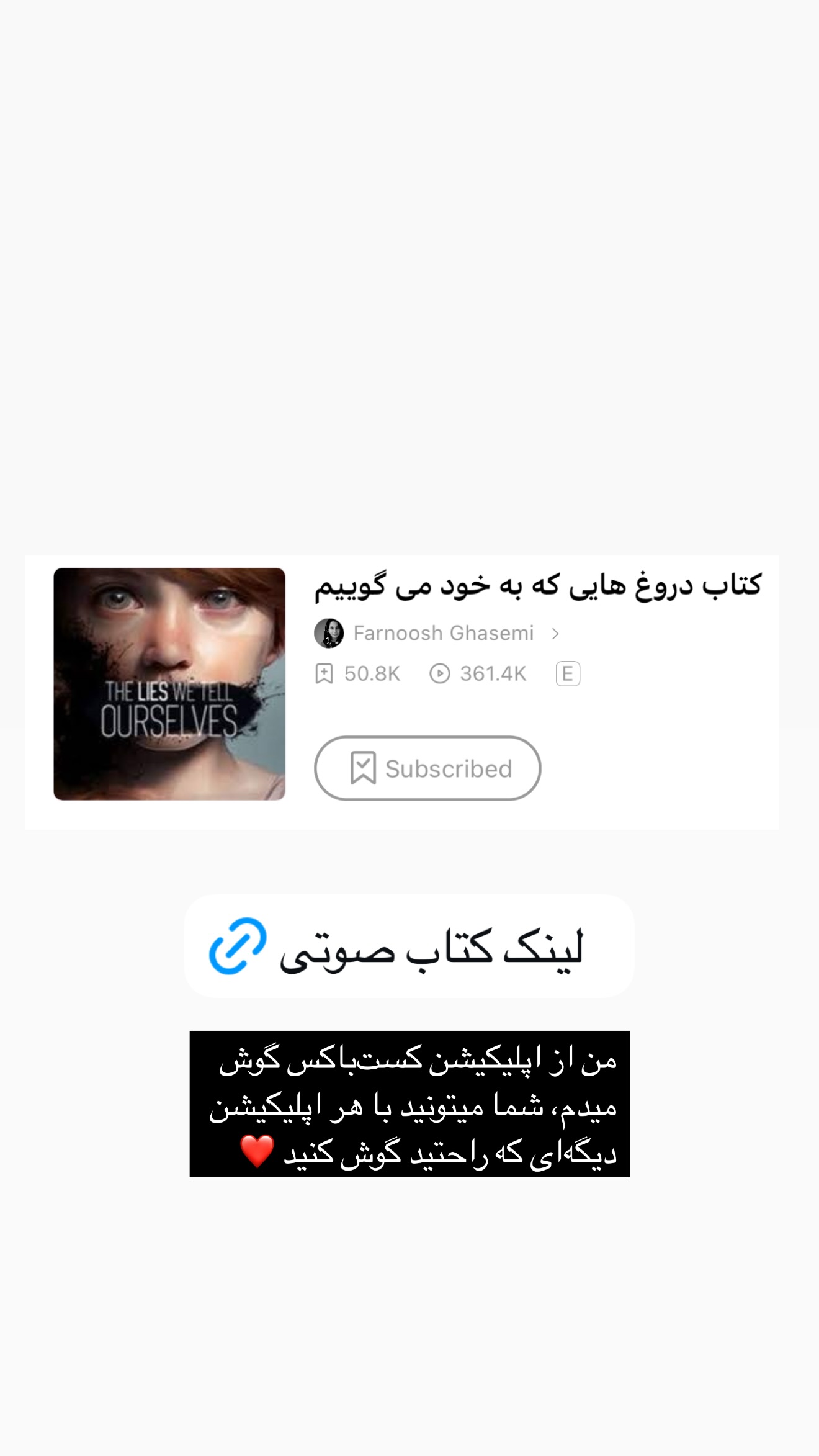  جدید ترین استوری اینستاگرام Shadi Amini