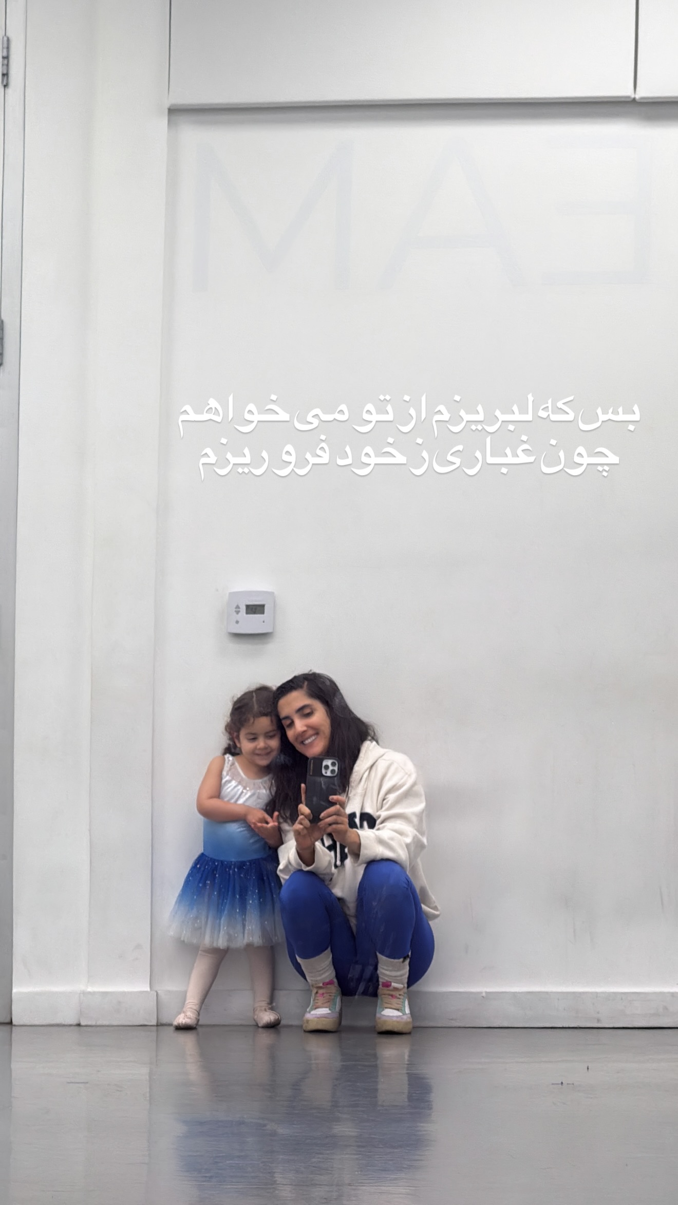  جدید ترین استوری اینستاگرام Shadi Amini