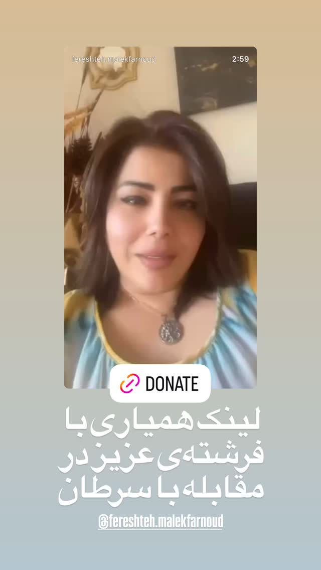  جدید ترین استوری اینستاگرام Shadi Amini