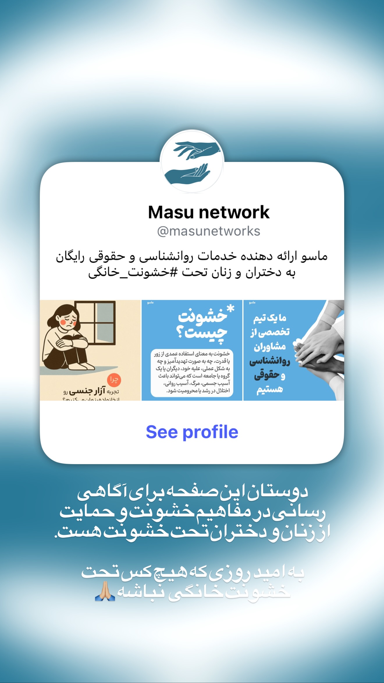  جدید ترین استوری اینستاگرام Shadi Amini