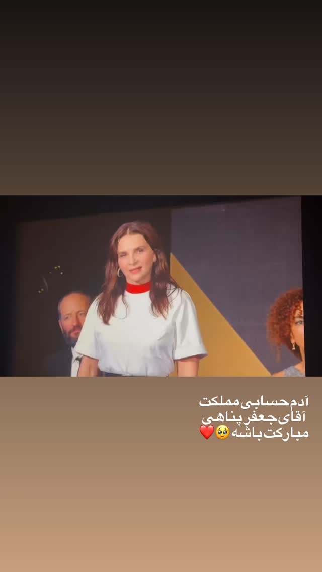  جدید ترین استوری اینستاگرام Shadi Amini
