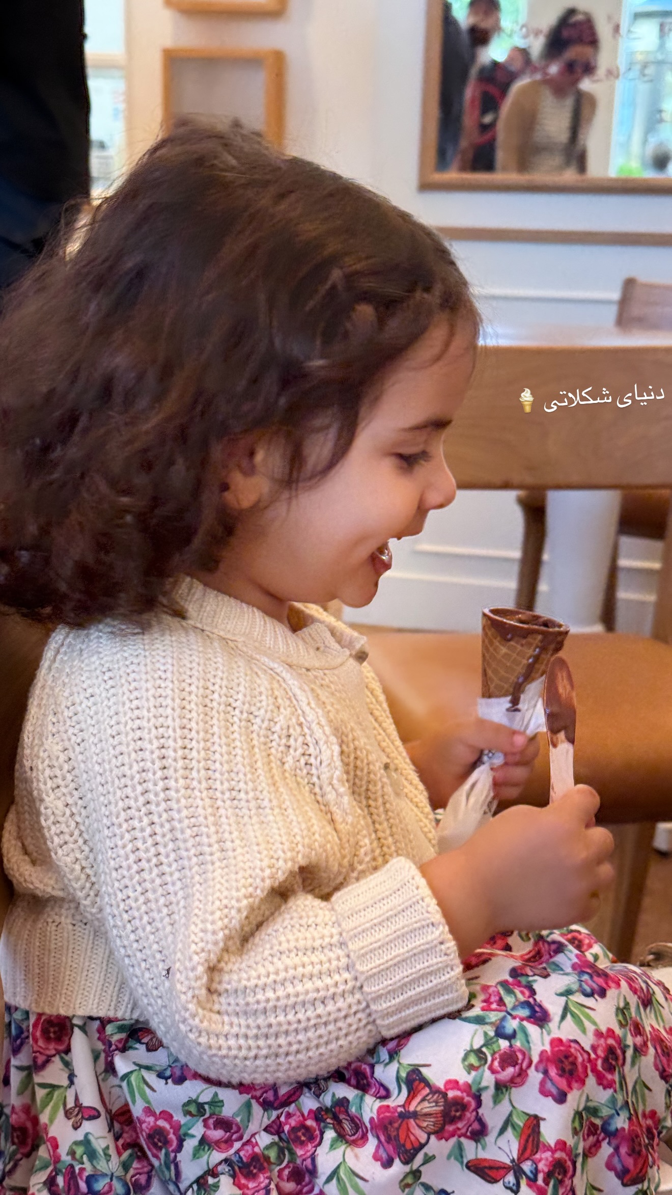  جدید ترین استوری اینستاگرام Shadi Amini