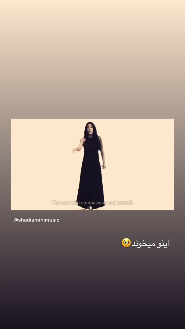  جدید ترین استوری اینستاگرام Shadi Amini
