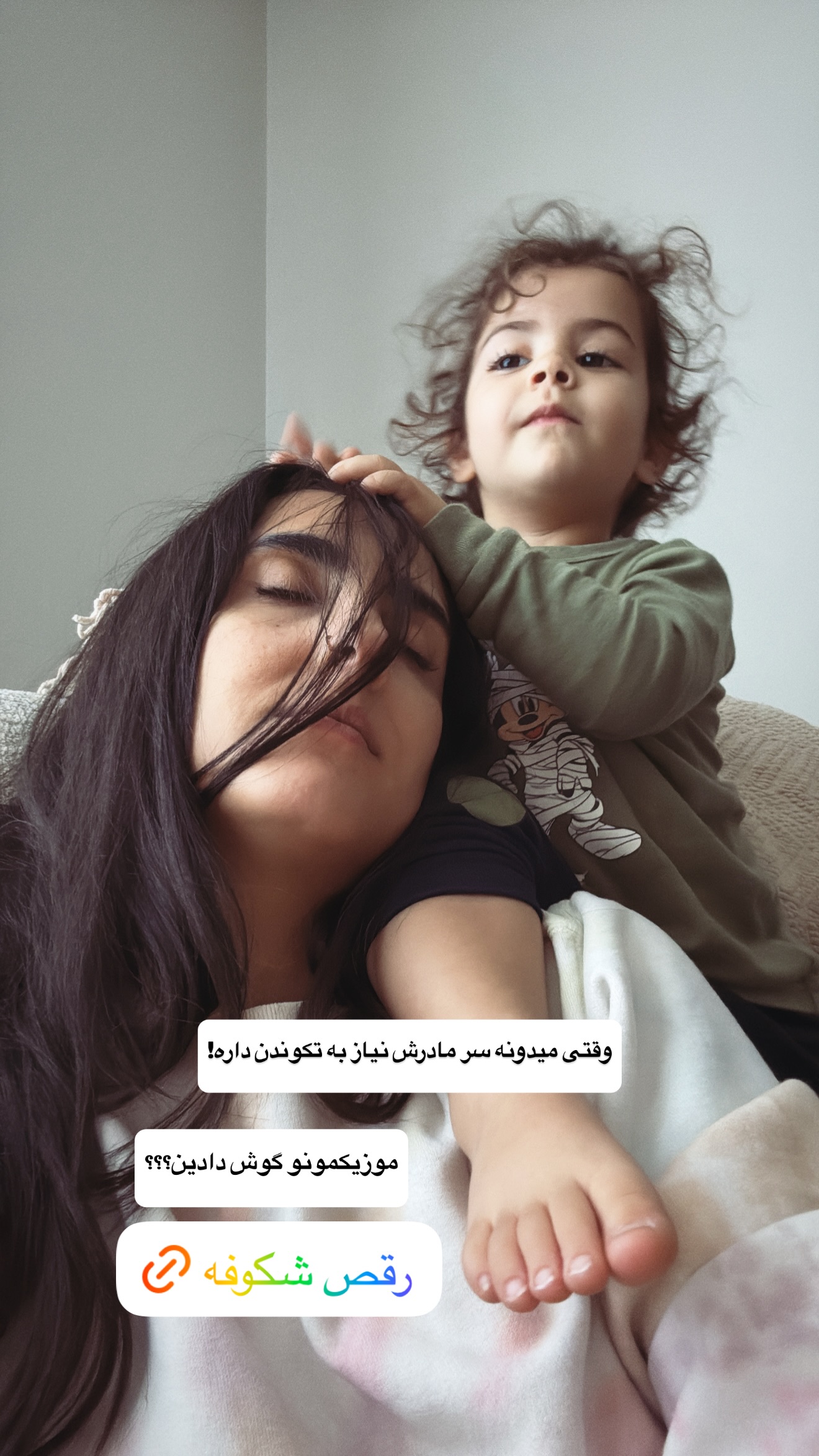  جدید ترین استوری اینستاگرام Shadi Amini