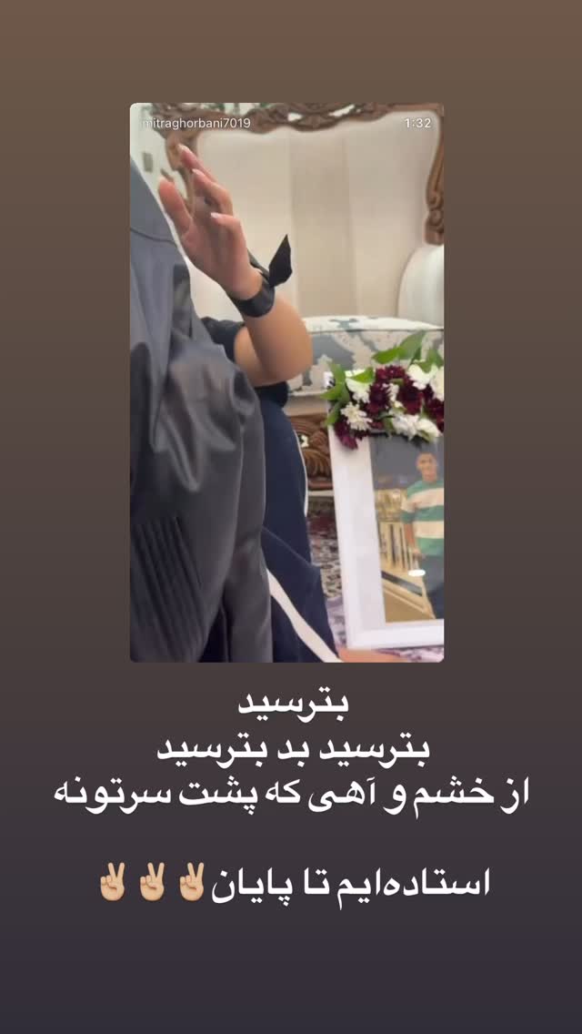  جدید ترین استوری اینستاگرام Shadi Amini