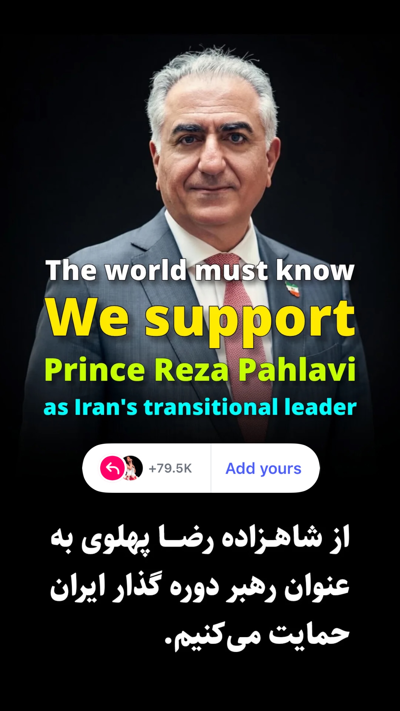  جدید ترین استوری اینستاگرام Shadi Amini