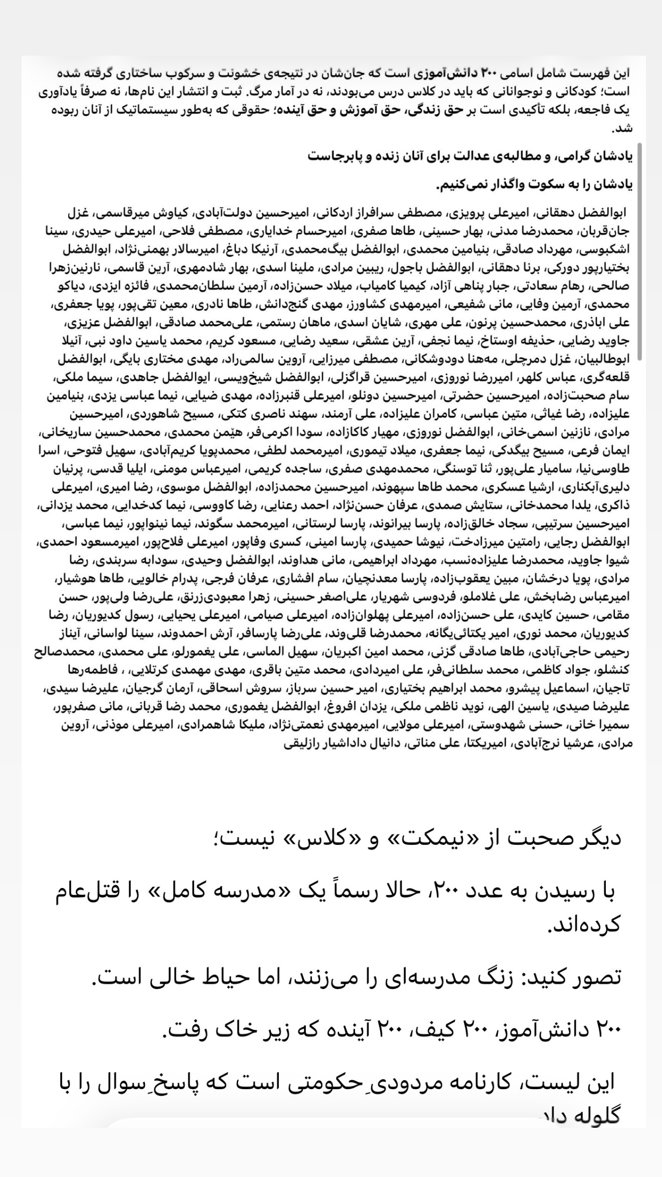  جدید ترین استوری اینستاگرام Shadi Amini