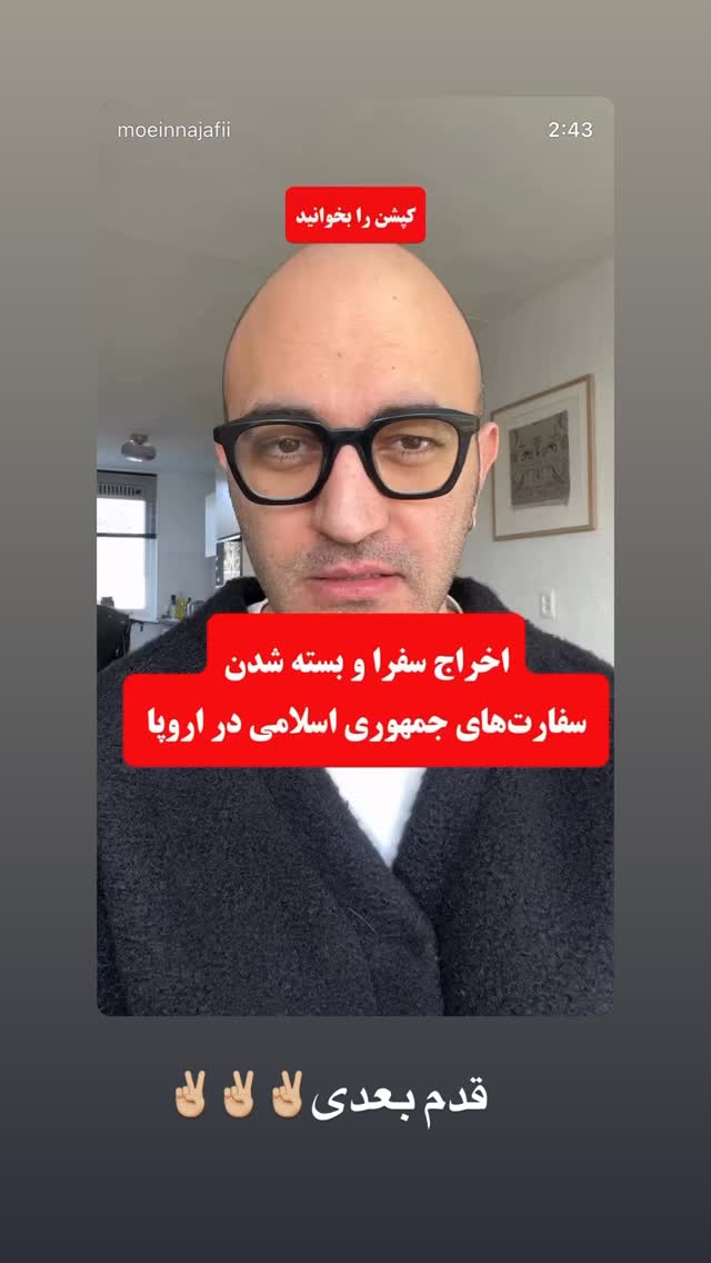  جدید ترین استوری اینستاگرام Shadi Amini