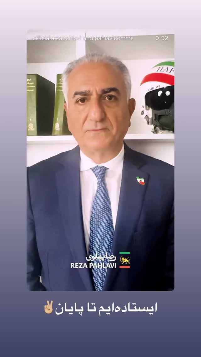  جدید ترین استوری اینستاگرام Shadi Amini