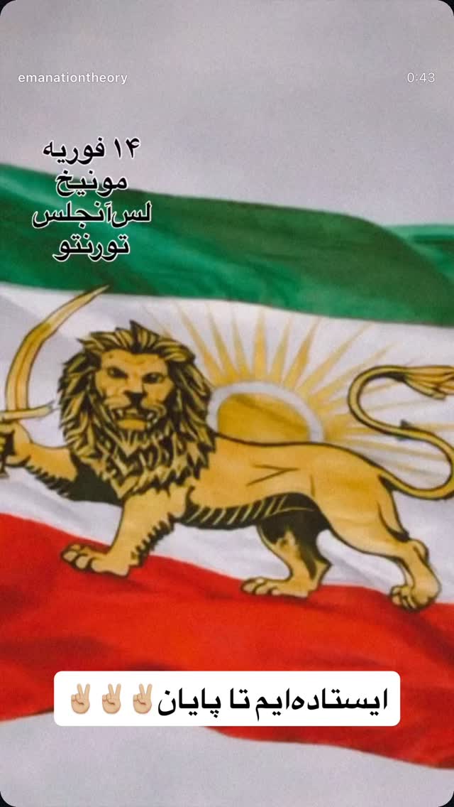  جدید ترین استوری اینستاگرام Shadi Amini