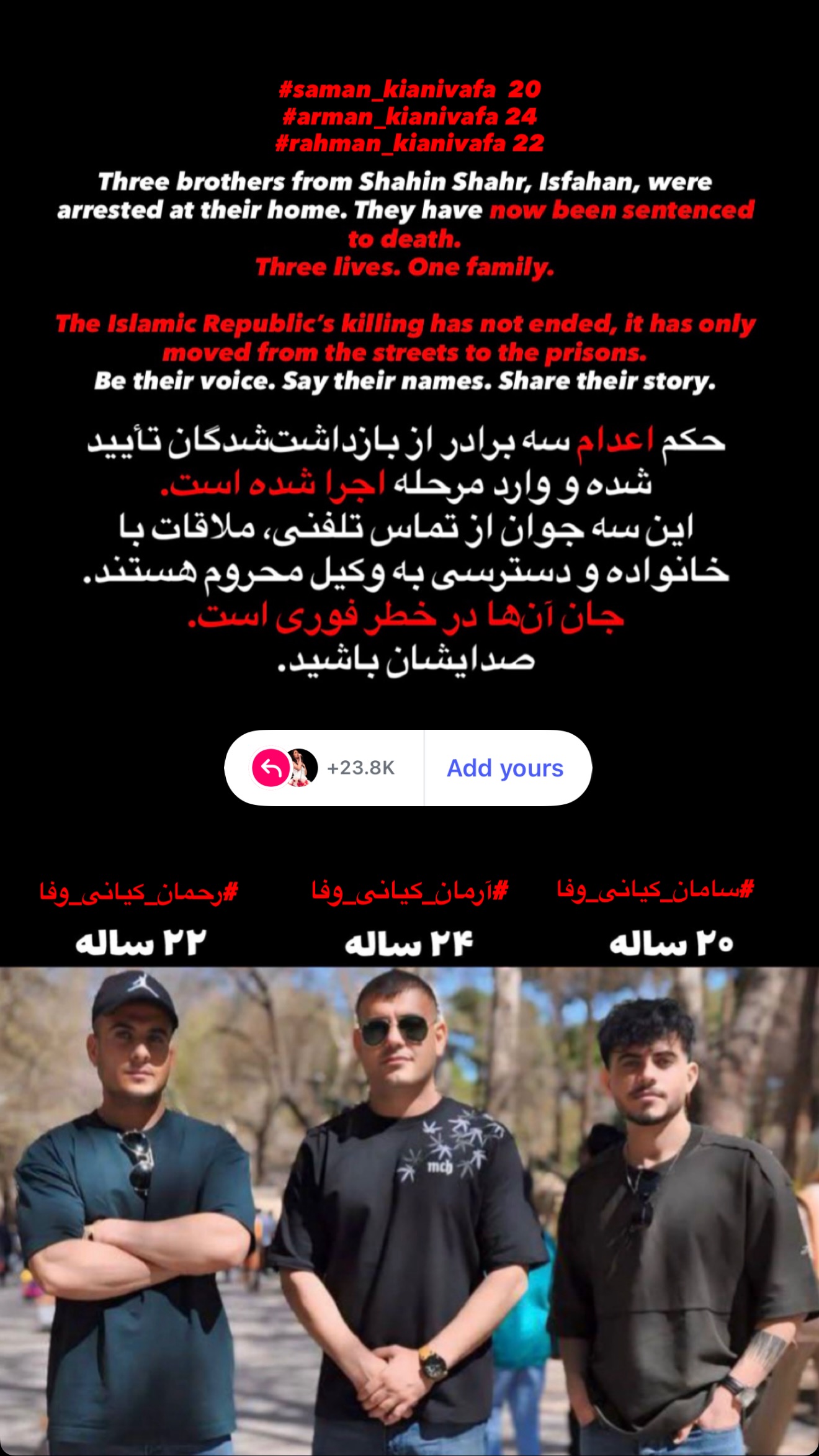  جدید ترین استوری اینستاگرام Shadi Amini