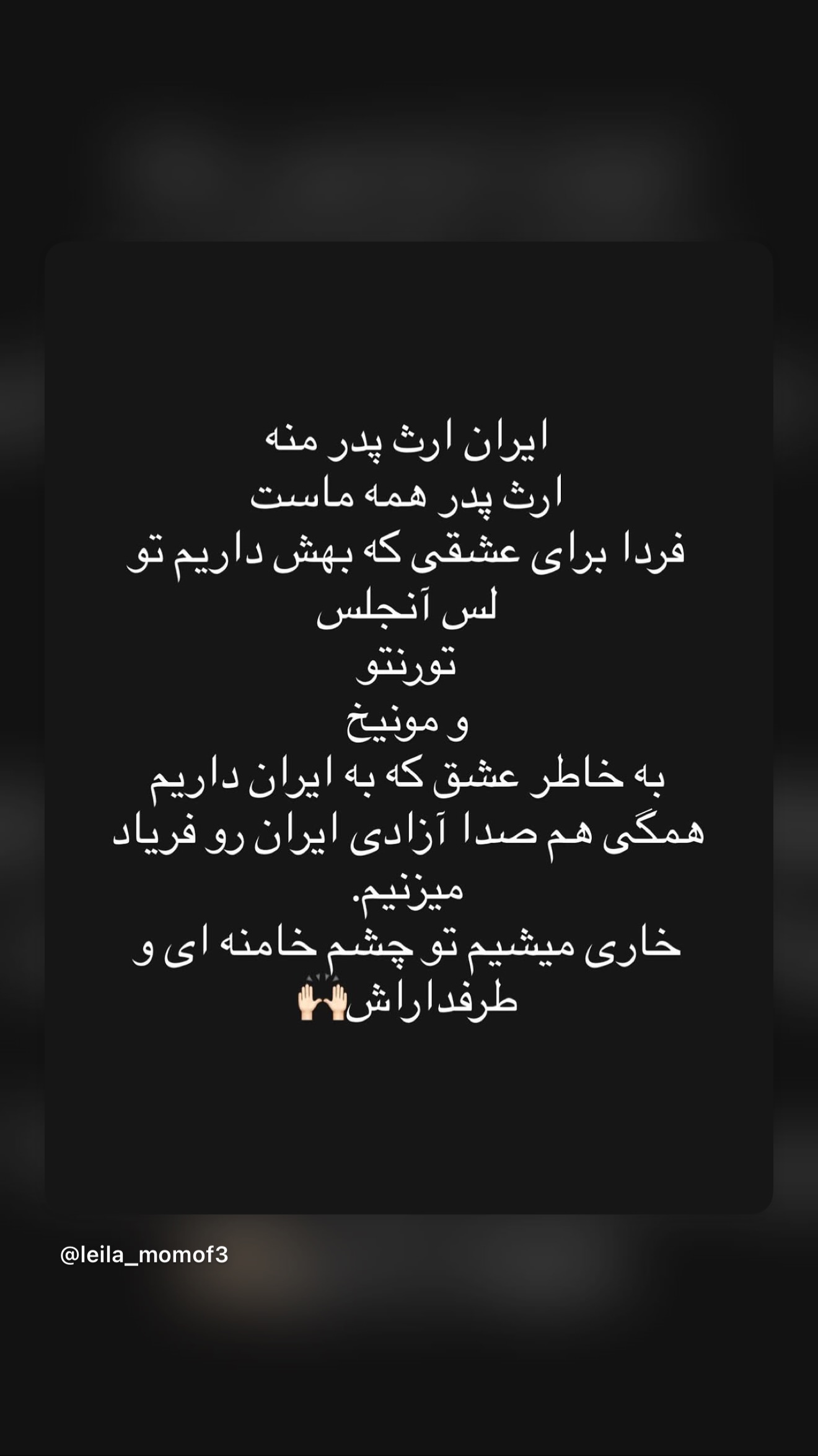  جدید ترین استوری اینستاگرام Shadi Amini