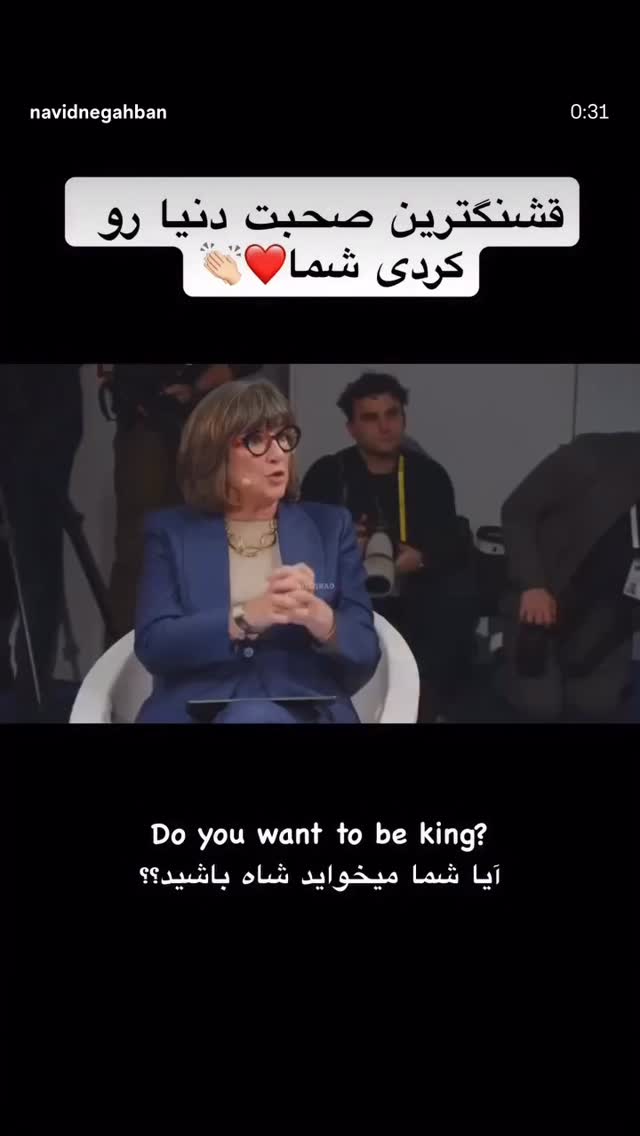  جدید ترین استوری اینستاگرام Shadi Amini