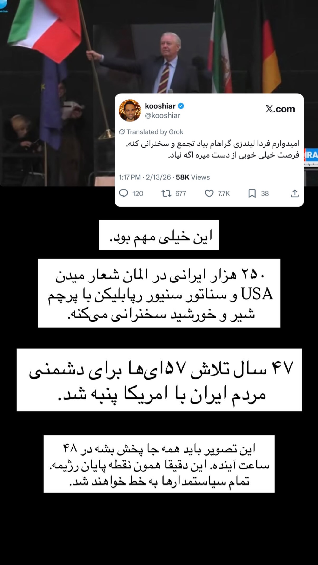  جدید ترین استوری اینستاگرام Shadi Amini
