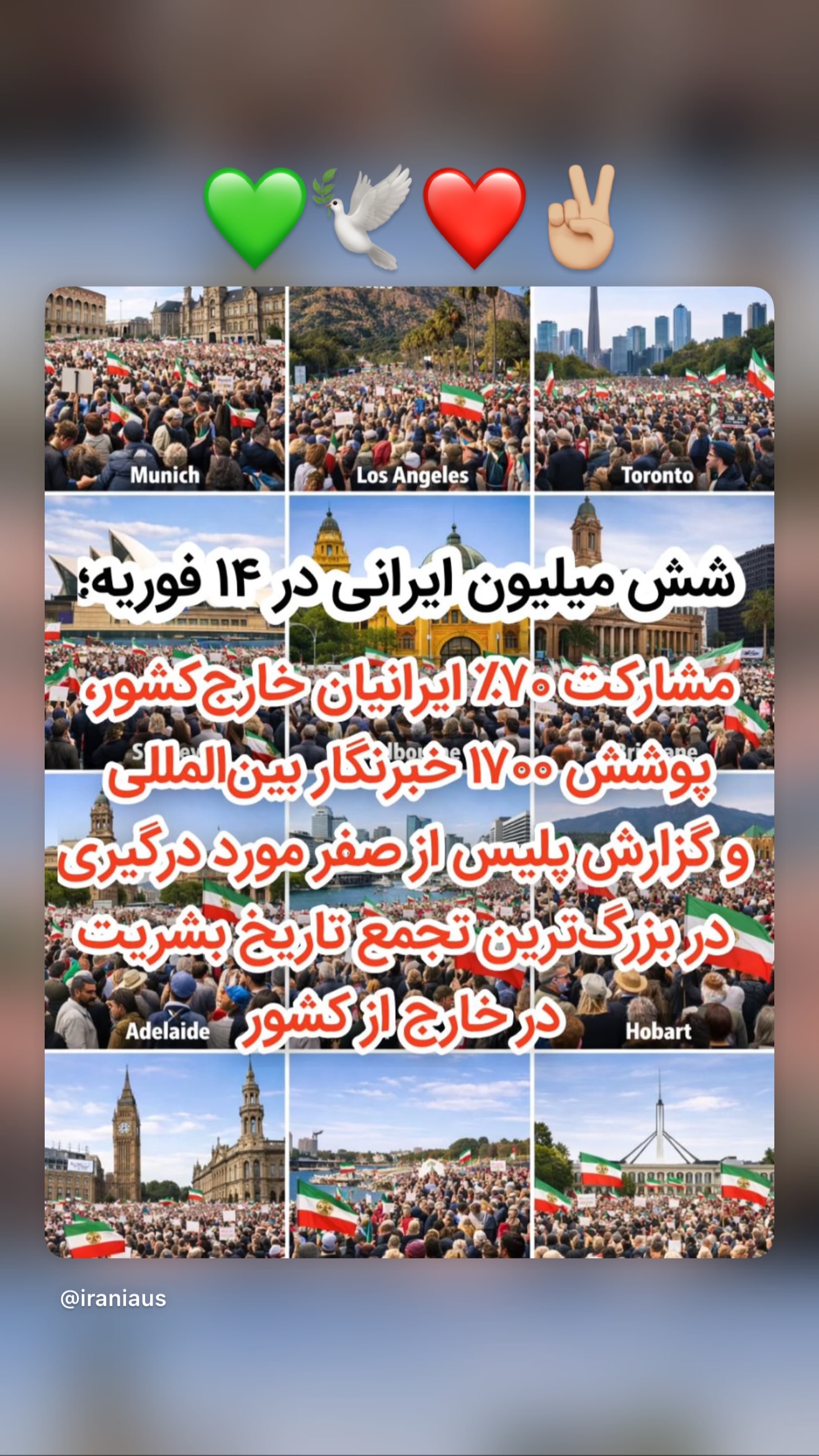  جدید ترین استوری اینستاگرام Shadi Amini