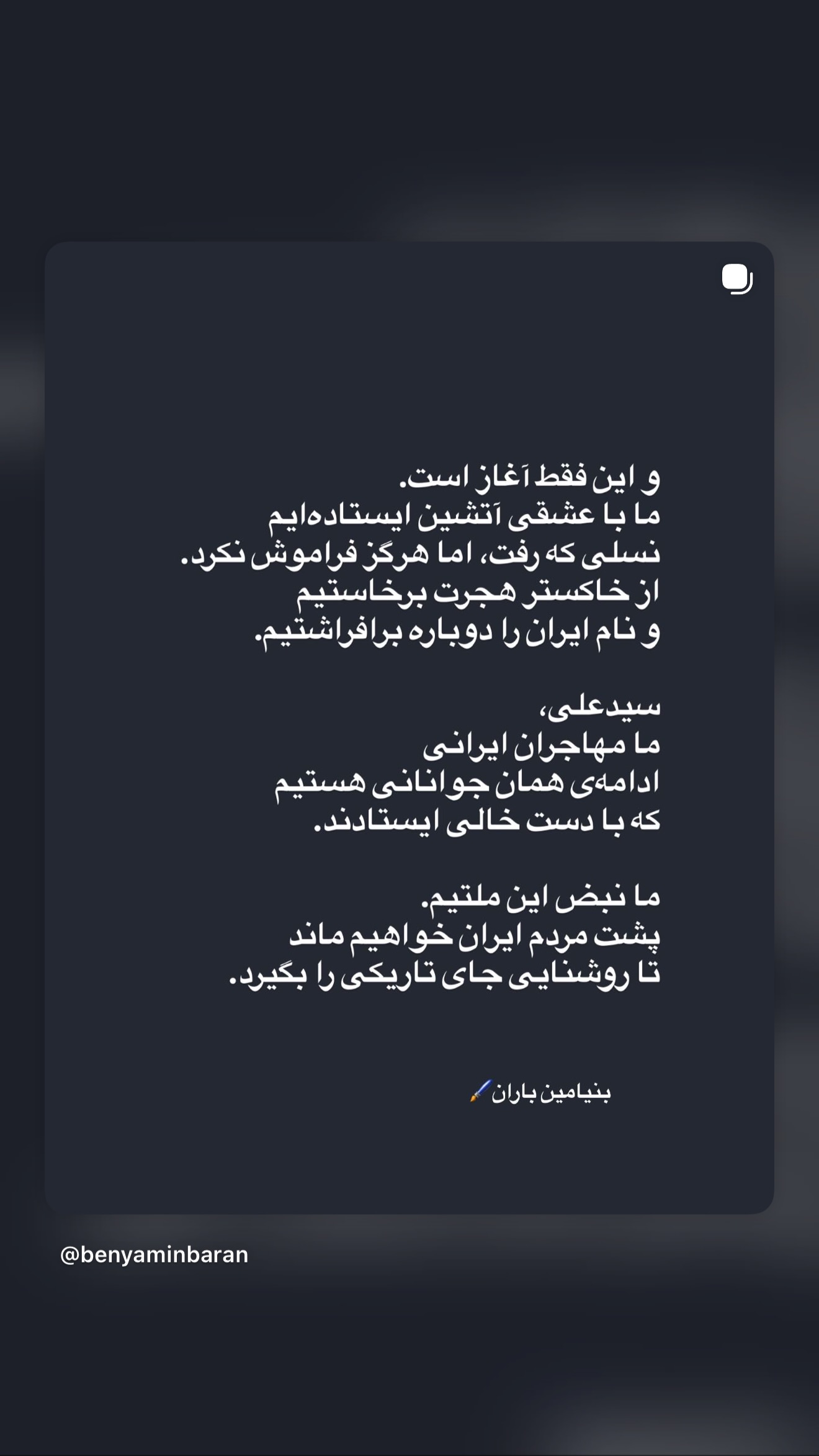  جدید ترین استوری اینستاگرام Shadi Amini