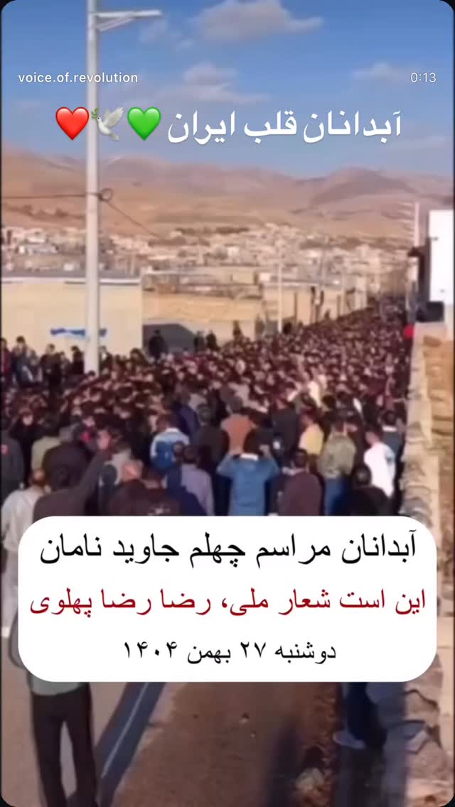  جدید ترین استوری اینستاگرام Shadi Amini