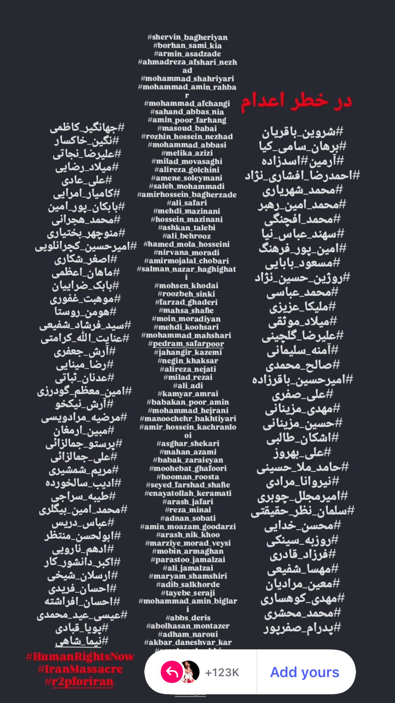  جدید ترین استوری اینستاگرام Shadi Amini