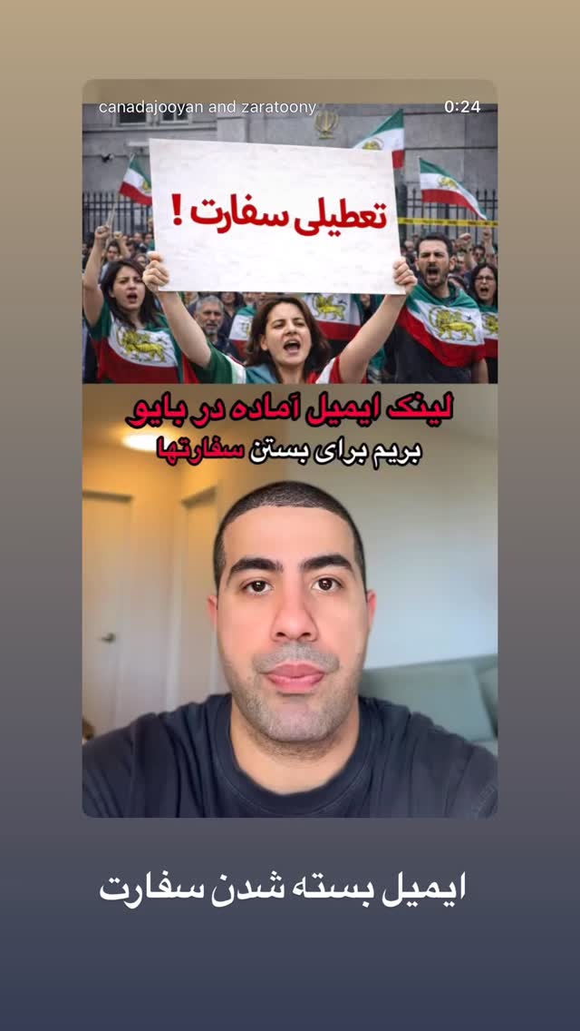  جدید ترین استوری اینستاگرام Shadi Amini