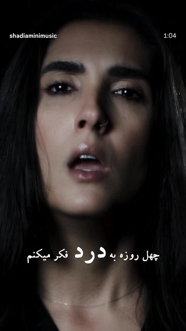  جدید ترین استوری اینستاگرام Shadi Amini