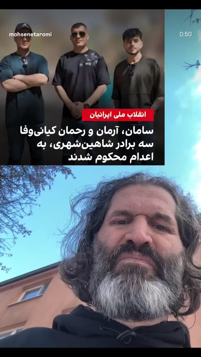  جدید ترین استوری اینستاگرام Shadi Amini