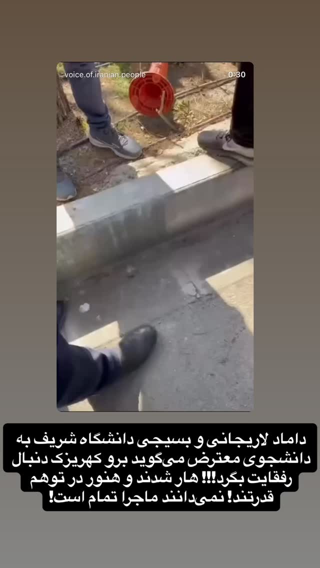  جدید ترین استوری اینستاگرام Shadi Amini