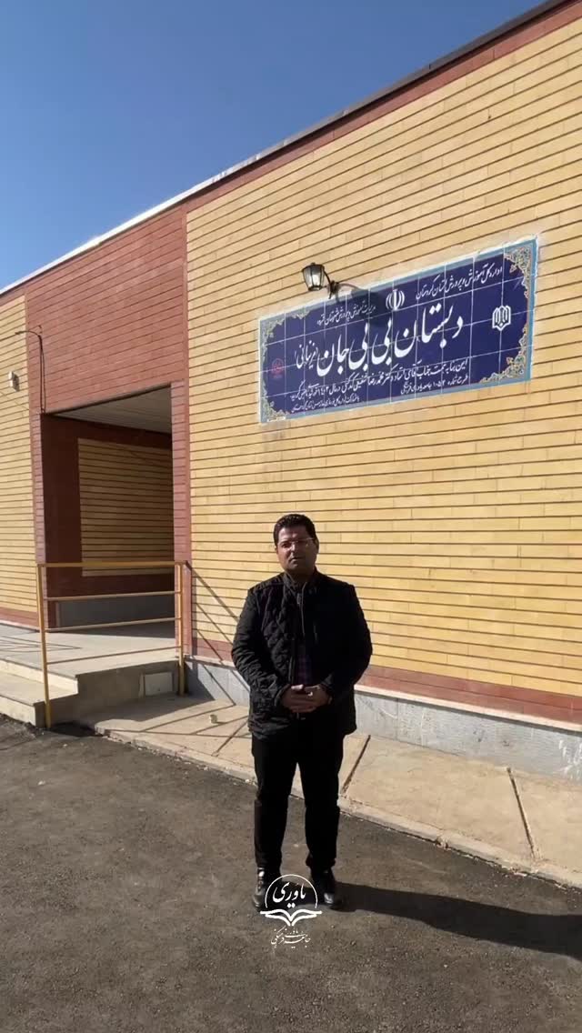  جدید ترین استوری اینستاگرام محمد رضا شفیعی کدکنی