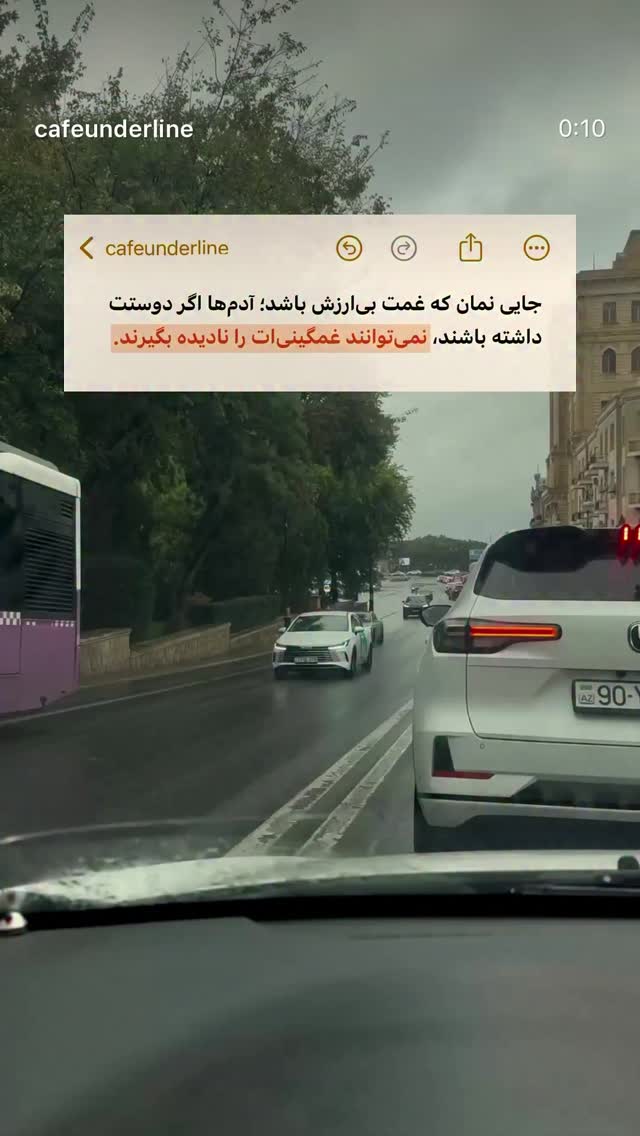  جدید ترین استوری اینستاگرام شقایق فتاحی