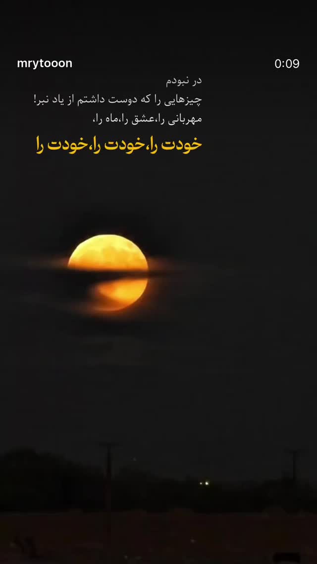  جدید ترین استوری اینستاگرام شقایق فتاحی