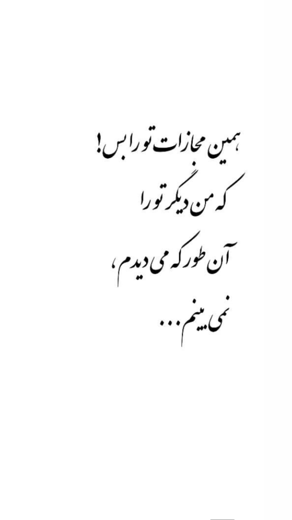  جدید ترین استوری اینستاگرام شقایق فتاحی